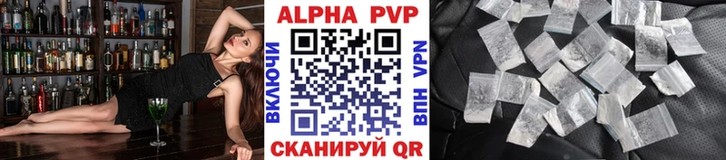 Какие есть наркотики Краснозаводск COCAIN А ПВП Псилоцибиновые грибы Каннабис Меф Гашиш