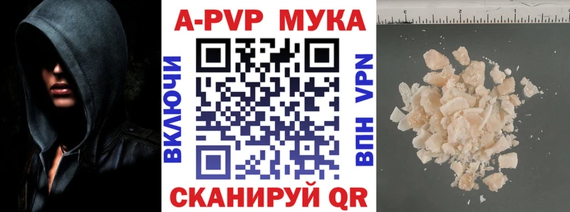 A-PVP СК  площадка как зайти  Краснозаводск 