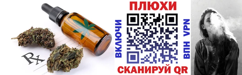 цена наркотик Краснозаводск shop состав Canna-Cookies конопля