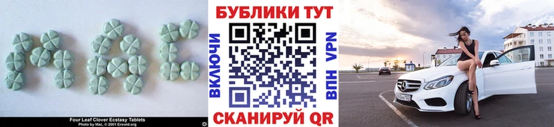 Ecstasy VHQ  ОМГ ОМГ ссылка  Краснозаводск 