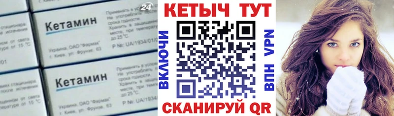 blacksprut   Краснозаводск  КЕТАМИН ketamine 