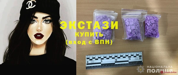 мдпв Абаза