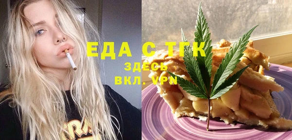твердый Абдулино