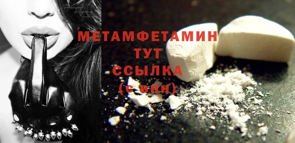 твердый Абдулино