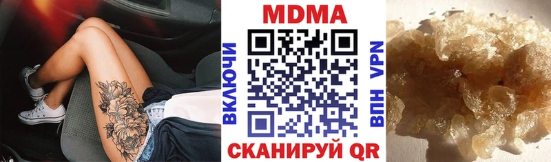 MDMA VHQ  наркотики  Краснозаводск 