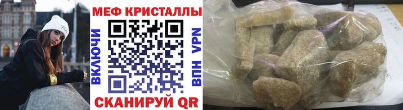 мега зеркало Краснозаводск Меф кристаллы продажа наркотиков