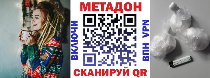МЕГА ССЫЛКА  Краснозаводск  сайты даркнета состав  МЕТАДОН белоснежный 