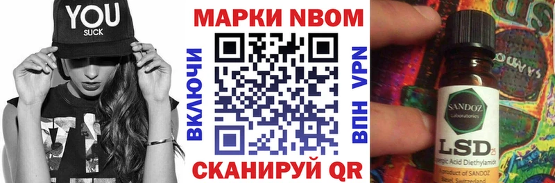 KRAKEN рабочий сайт  Краснозаводск  Марки N-bome 1,5мг 