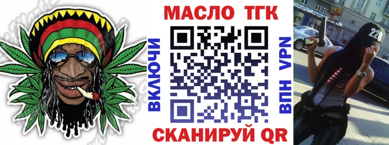 OMG ссылка  Краснозаводск  Дистиллят ТГК жижа 