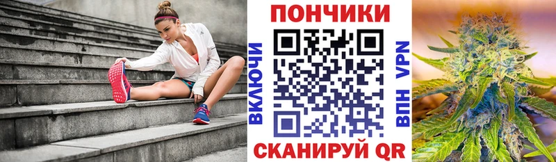 Бошки Шишки SATIVA & INDICA hydra ТОР Краснозаводск наркотики